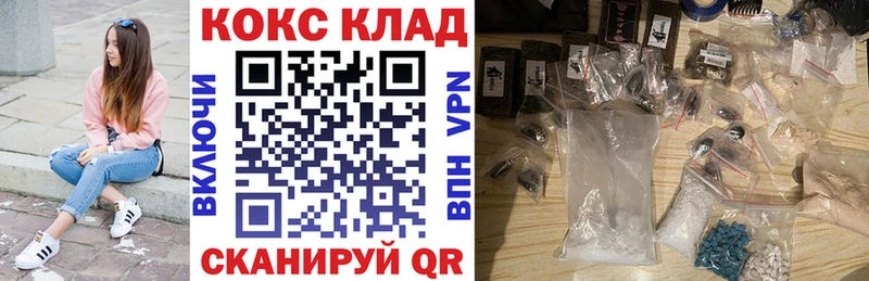 Метадон Уржум