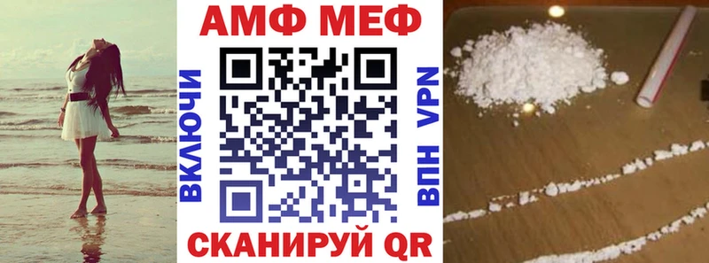 АМФ 97%  Уржум 