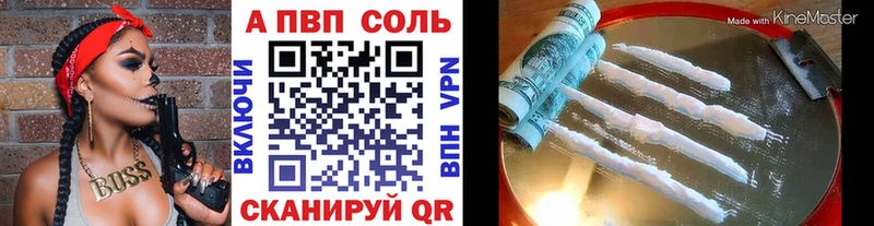 A PVP мука  Уржум 