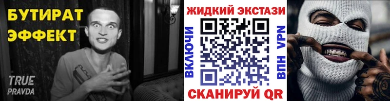 продажа наркотиков мориарти наркотические препараты мега ссылки Бутират буратино Уржум