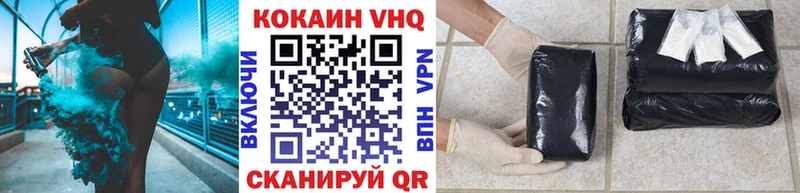 купить наркоту  Уржум  КОКАИН Колумбийский 