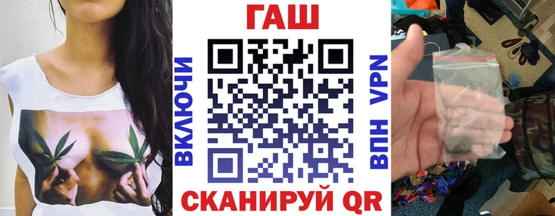 ГАШ гарик  Уржум 