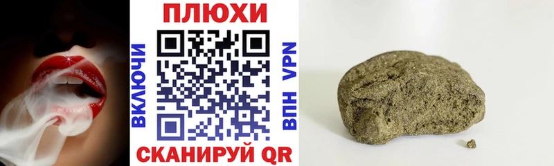 ГАШИШ ice o lator Уржум