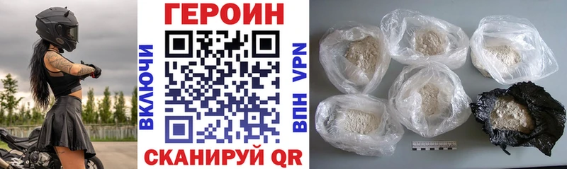 Героин герыч Уржум