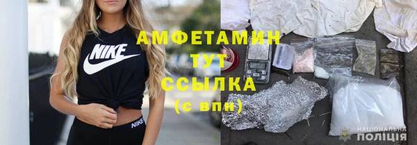 марихуана Михайловск
