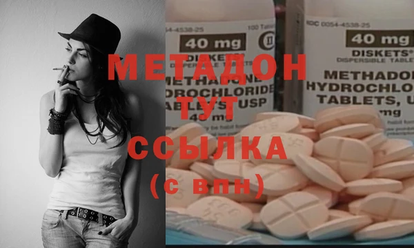 метадон Михайловка