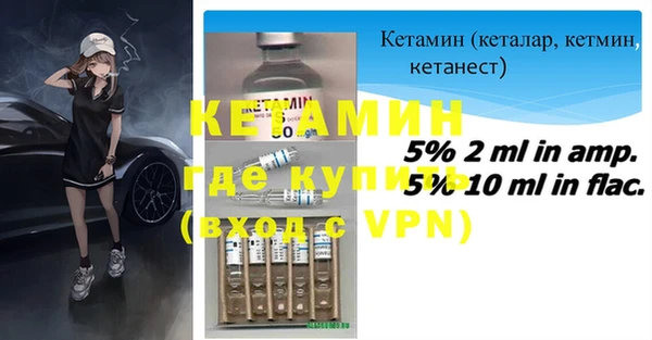 марихуана Михайловск