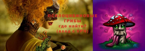 марихуана Михайловск