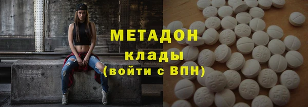 марихуана Михайловск