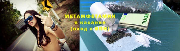 метадон Михайловка