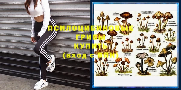 метадон Михайловка