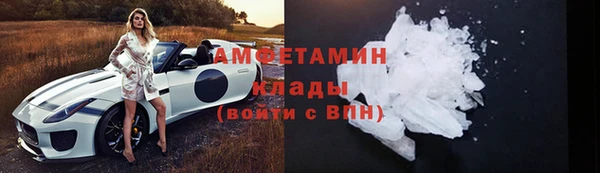 метадон Михайловка