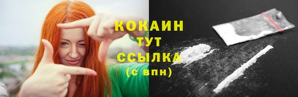 марихуана Михайловск
