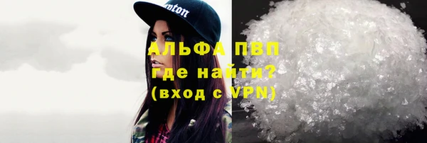 метадон Михайловка