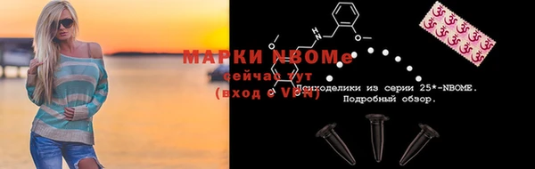 марихуана Михайловск