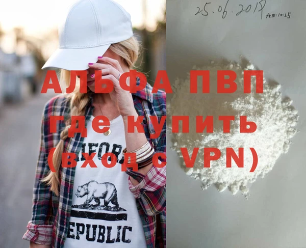 метадон Михайловка