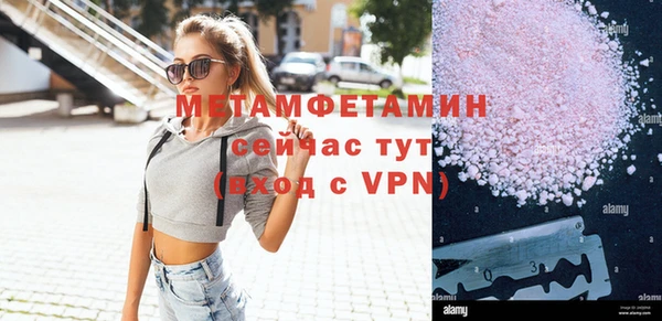 марихуана Михайловск