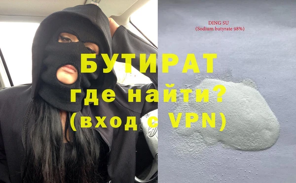 марихуана Михайловск