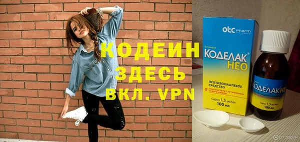 метадон Михайловка