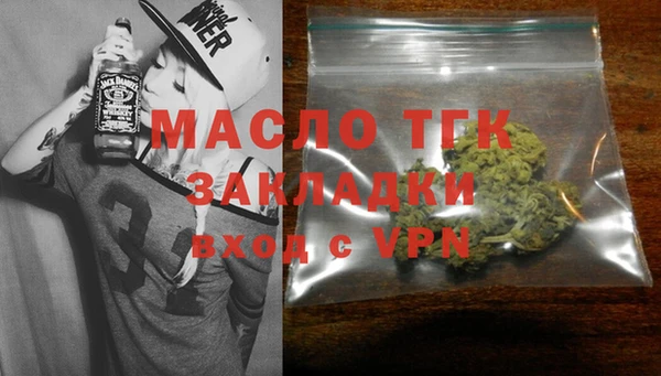 марихуана Михайловск