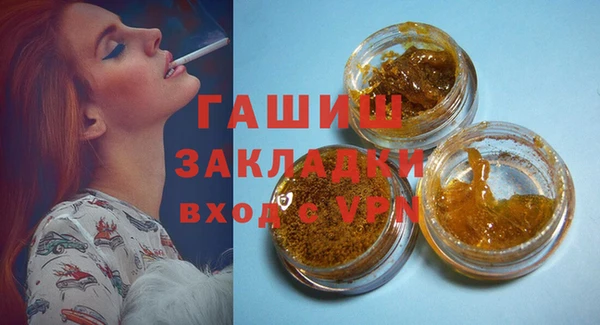 стафф Надым