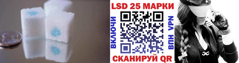 Лсд 25 экстази кислота  Уржум 