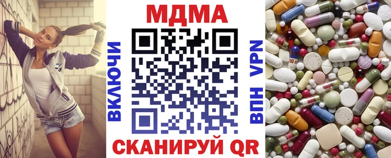 даркнет сайт  Уржум  МДМА молли 