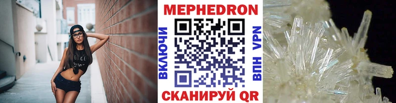 купить закладку  OMG ссылки  Меф кристаллы  Уржум 