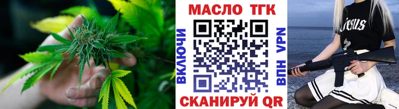 ТГК Wax  сколько стоит  Уржум 