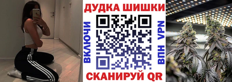 Бошки Шишки Amnesia Уржум